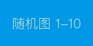 新型去中心化数字金融系统B9